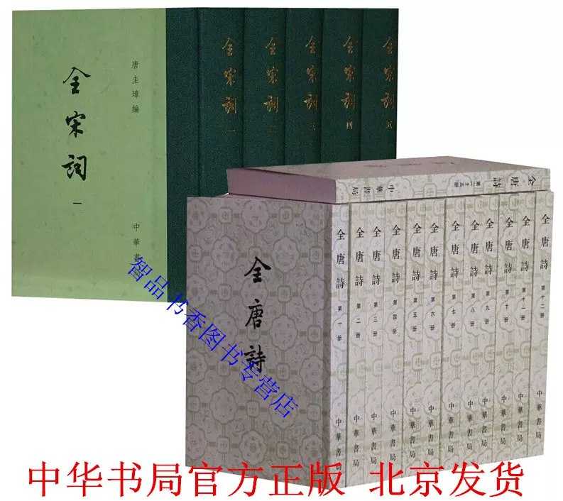 《万卷楼国学经典（珍藏版）》[套装全30册](1) - 夸克网盘 资源封面图