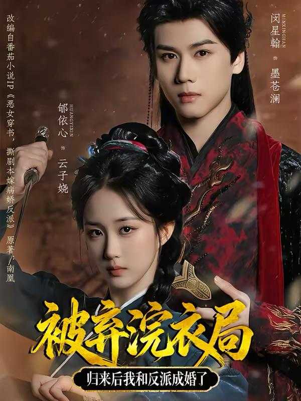 短剧：今日热门更新目录5（2026年3月13日） - 百度网盘 资源封面图