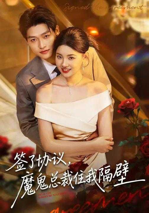 短剧：今日热门更新目录6（2026年3月13日） - 百度网盘 资源封面图