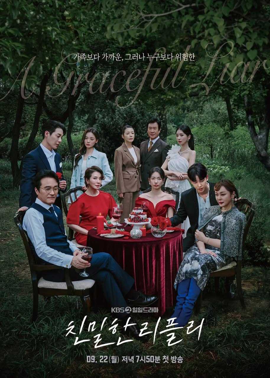 Q【韩剧】亲密的普雷利 - 夸克网盘 资源封面图