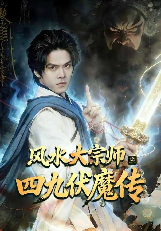 短剧：今日热门更新目录9（2026年6月20日） - 百度网盘 资源封面图