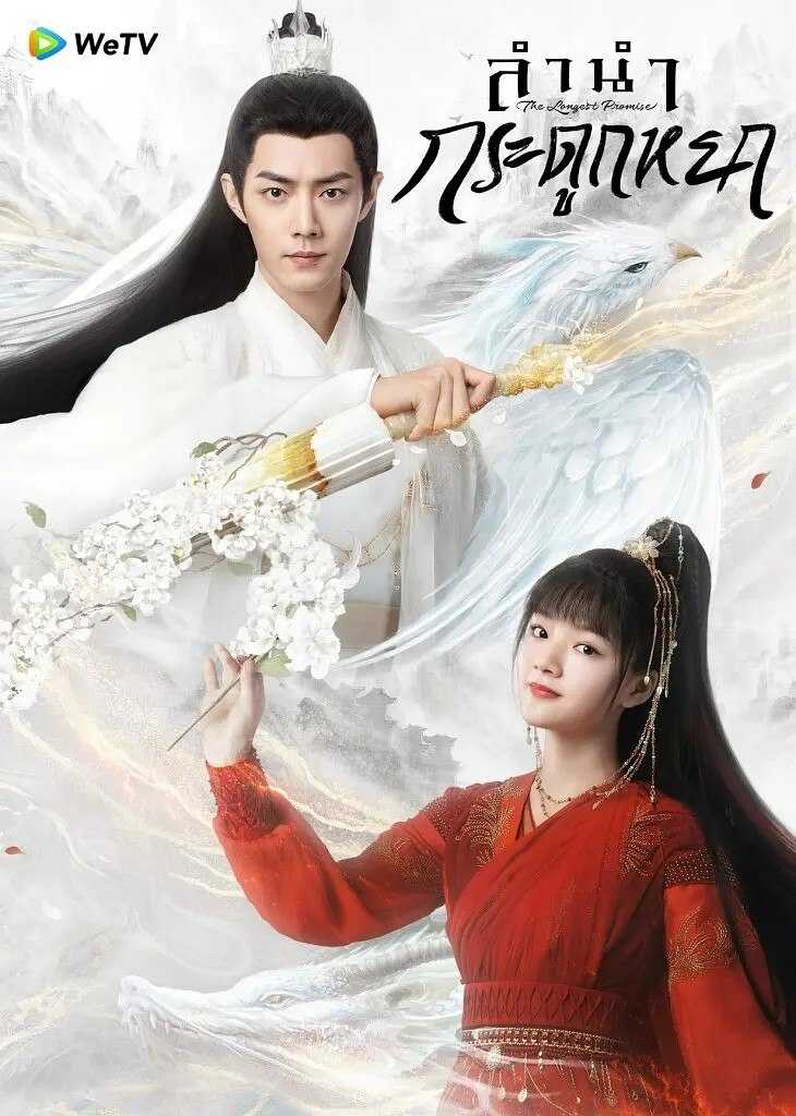 未命名资源 - 迅雷云盘 资源封面图