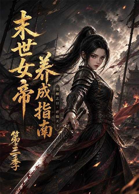 2026年6月20日 短剧更新目录8 - 百度网盘 资源封面图