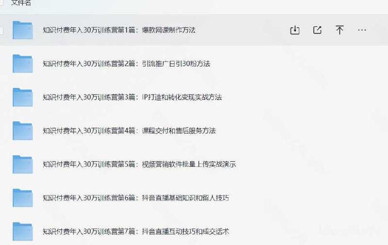 【天星教育】2025年天星教育《金考卷-测评卷》多地版本（已更新8省）可打印(1) - 夸克网盘 资源封面图