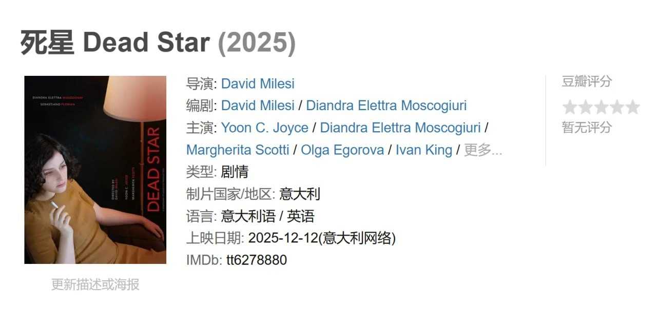 死星 - 夸克网盘 资源封面图