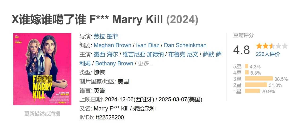 X谁 - 夸克网盘 资源封面图