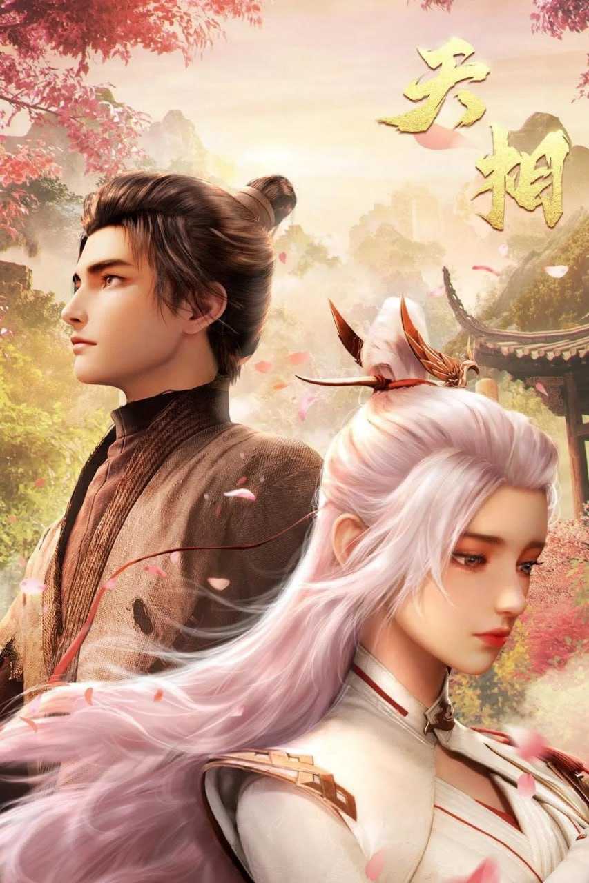 T [舌甘木目][更新至24集] - 夸克网盘 资源封面图