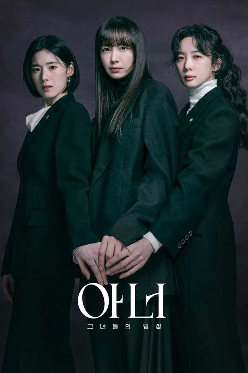 R）荣丨耀（2026） - 夸克网盘 资源封面图