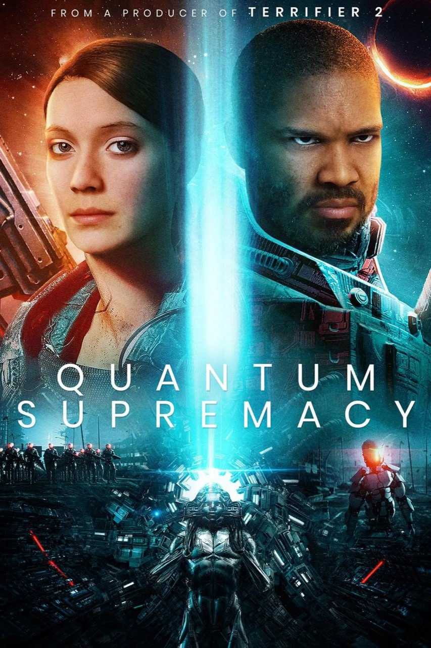 量子霸权 Quantum Supremacy (2026) - 夸克网盘 资源封面图