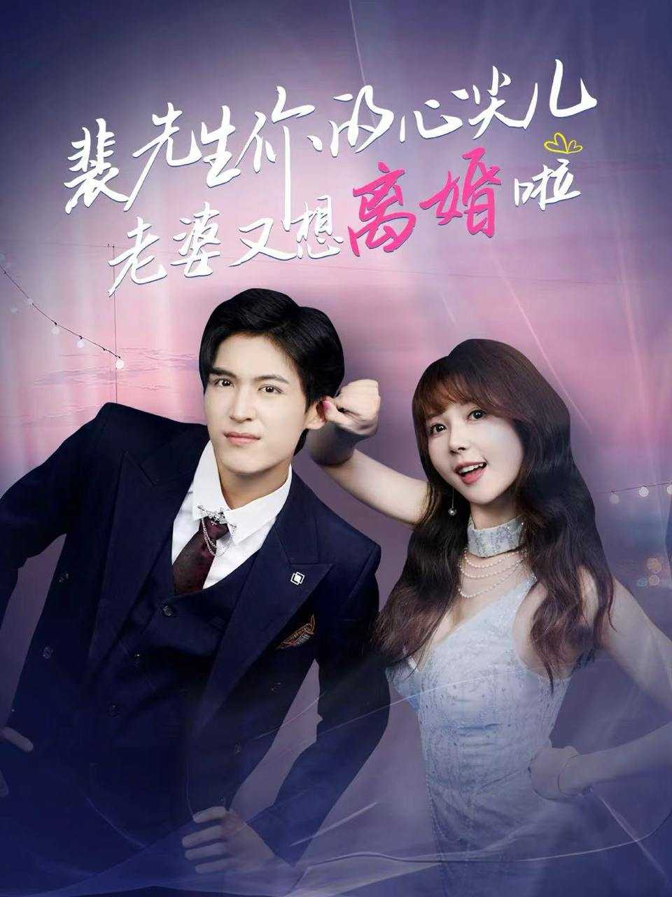 2025年12月11日 短剧合集目录10 - 百度网盘 资源封面图