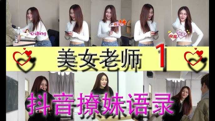 【视频课】美女老师教你如何正确聊天♦️ - 夸克网盘 资源封面图