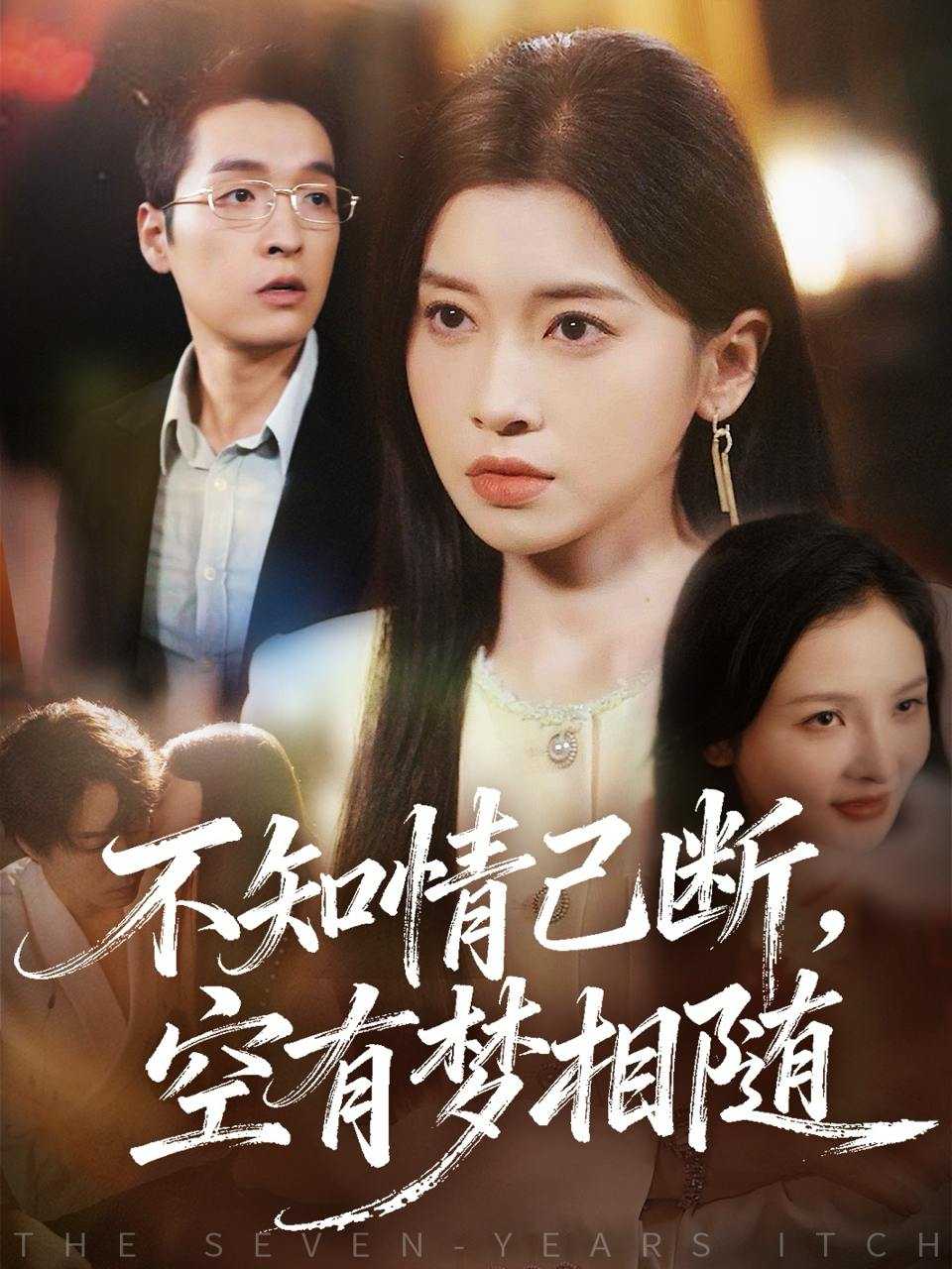 短剧：今日热门推荐目录1（2025年12月12日） - 百度网盘 资源封面图