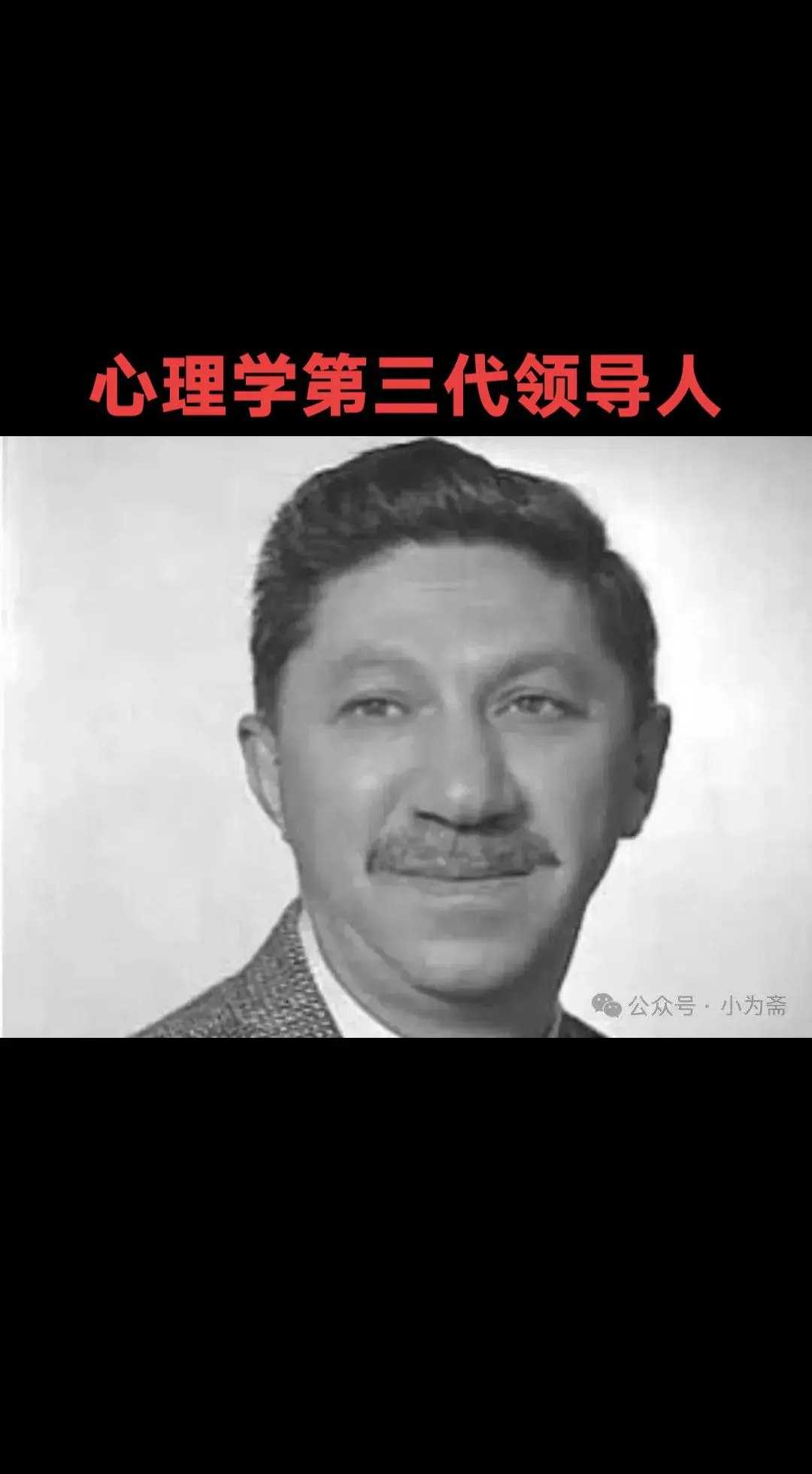 06. 教育心理学（视频 57课） - 夸克网盘 资源封面图