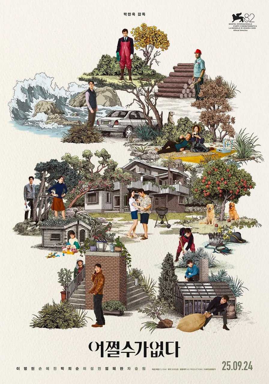 華堅馮力士 JP-312 弗拉明戈的神秘眼神 - 夸克网盘 资源封面图