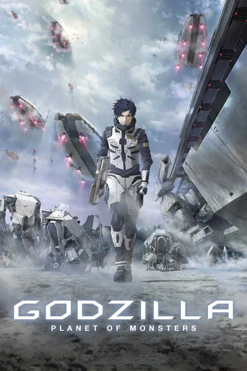 哥斯拉:怪兽行星 (2017) 1080p 原盘REMUX 国日双语 中文字幕 AVC DTS-HD MA 5.1 - 迅雷云盘 资源封面图