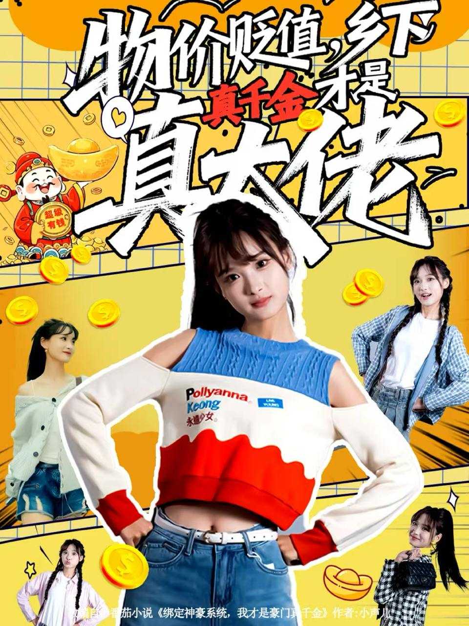 #短剧 - 百度网盘 资源封面图