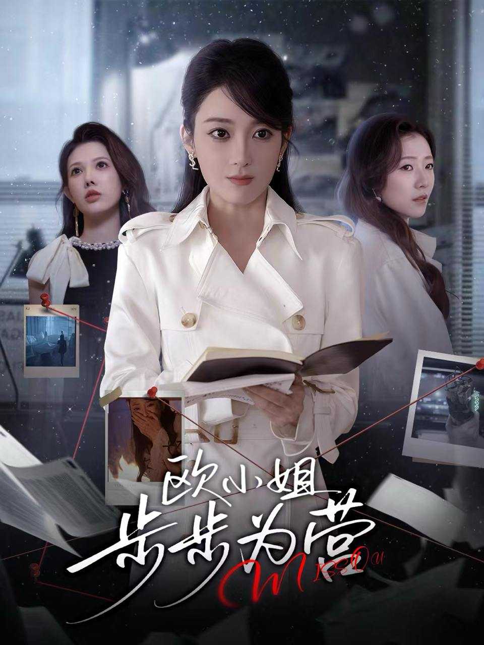 #短剧 - 百度网盘 资源封面图