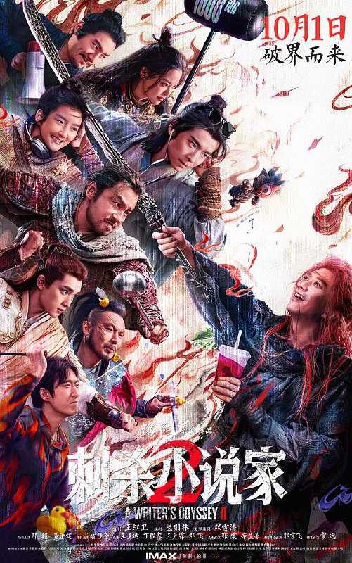 C 朿リ,S,尛,S,鎵, 2 - 夸克网盘 资源封面图