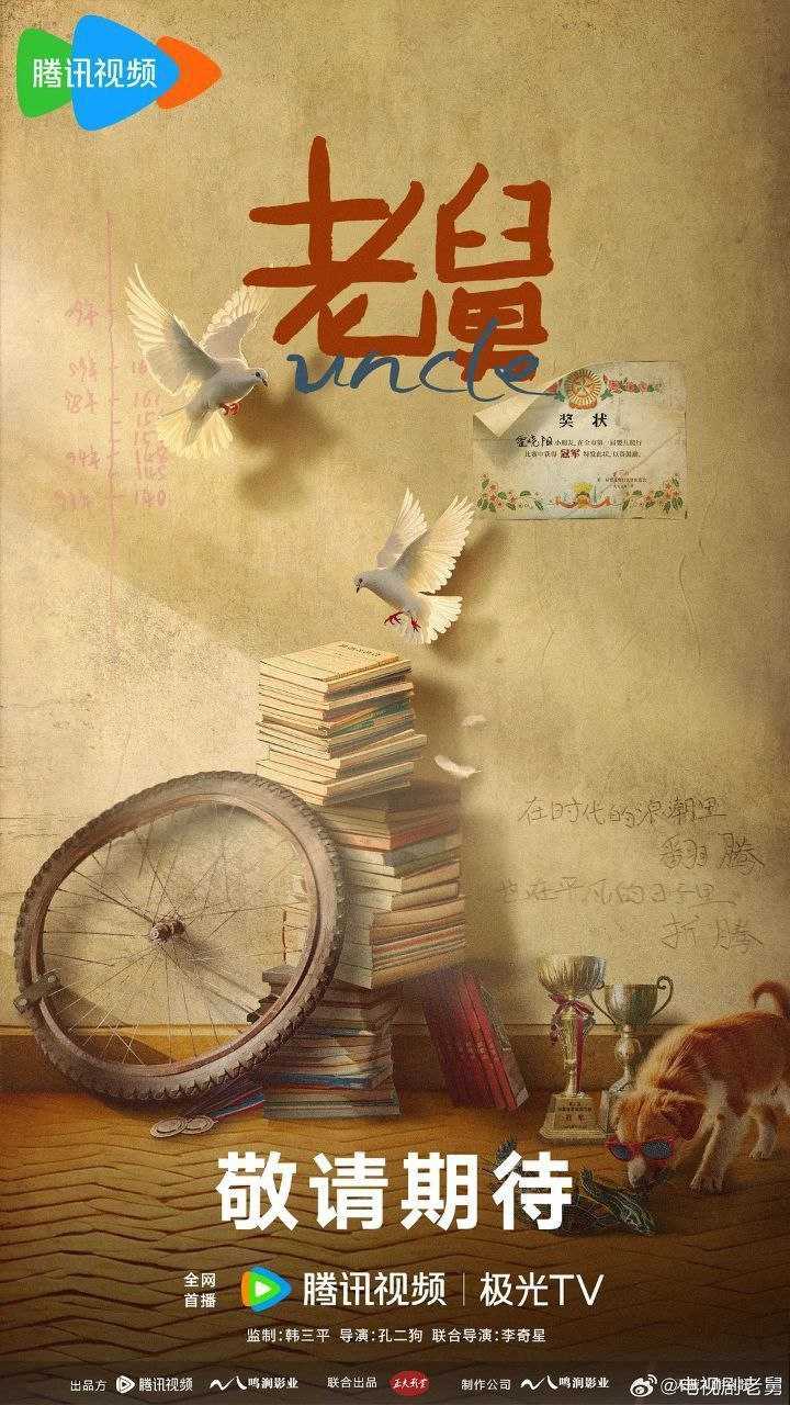 L【唠@九】(1) - 夸克网盘 资源封面图