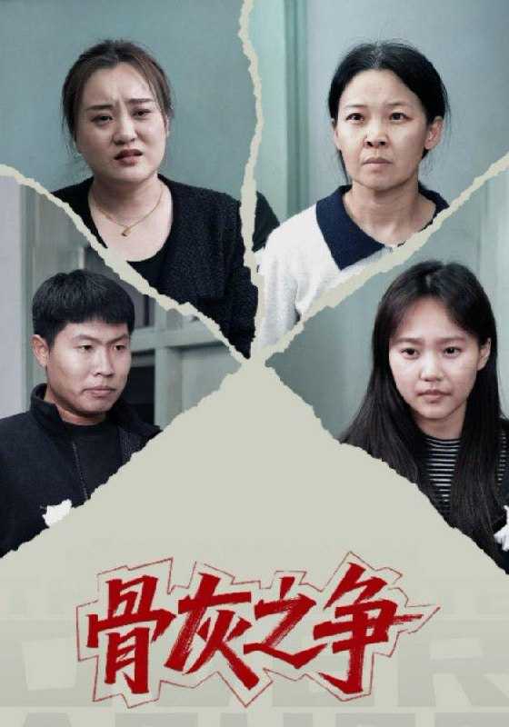 #短剧 - 百度网盘 资源封面图