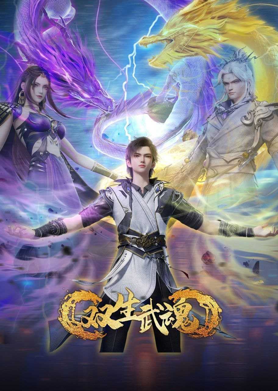 【S】又又丨鉎 止戈  云鬼(2) - 夸克网盘 资源封面图