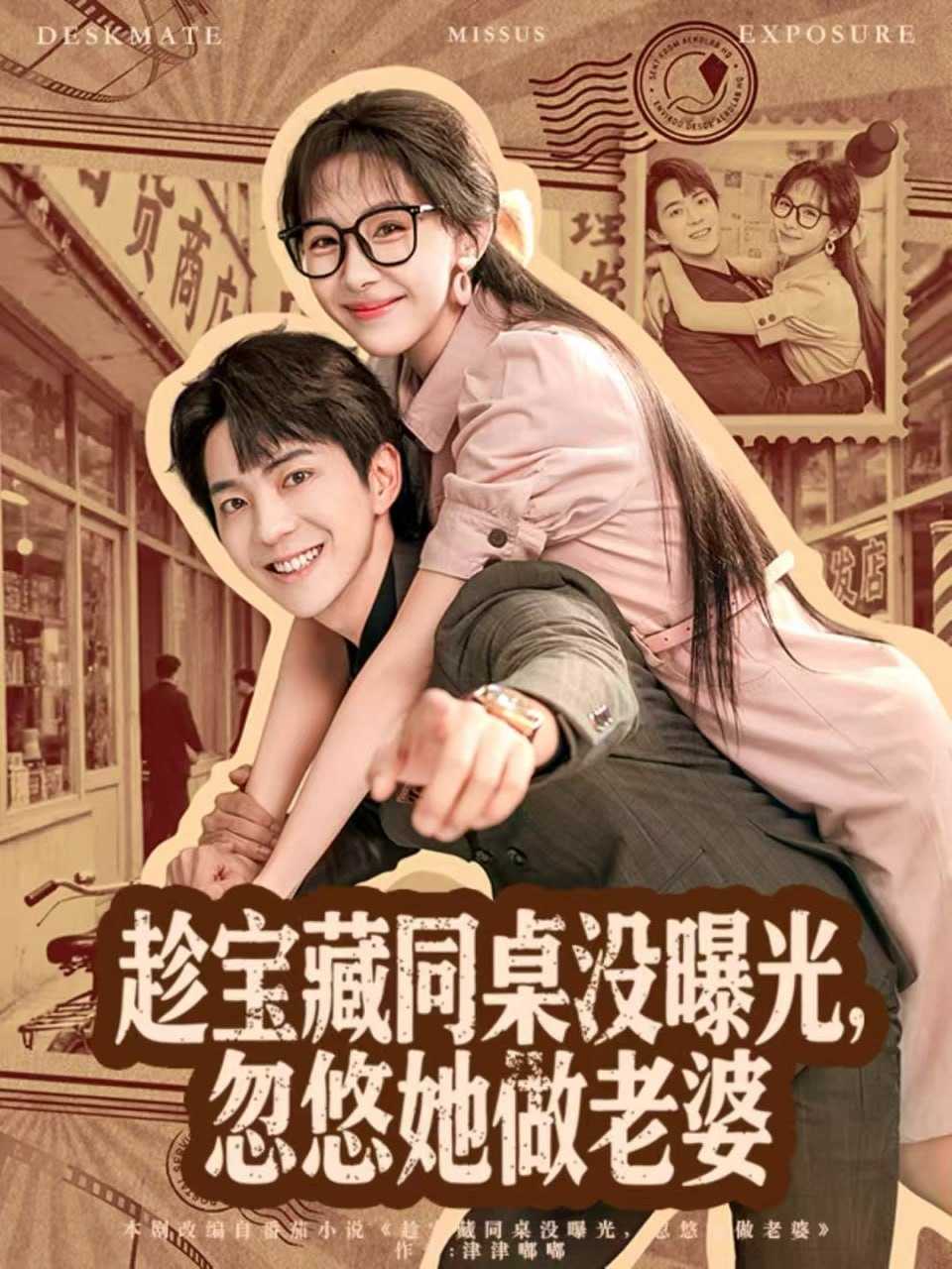 短剧 - 百度网盘 资源封面图