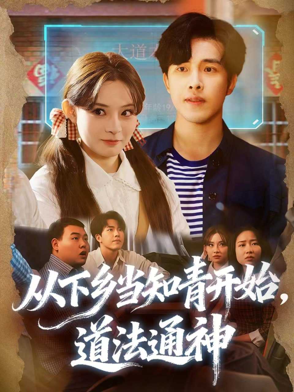 短剧 - 百度网盘 资源封面图