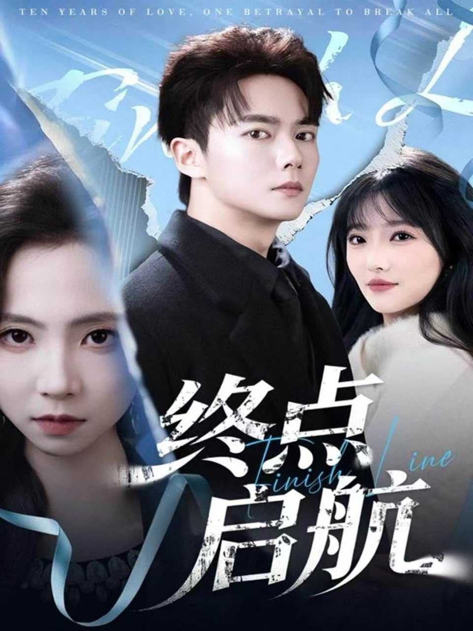 短剧 - 百度网盘 资源封面图