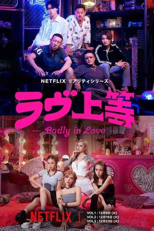 #综艺 - 百度网盘 资源封面图