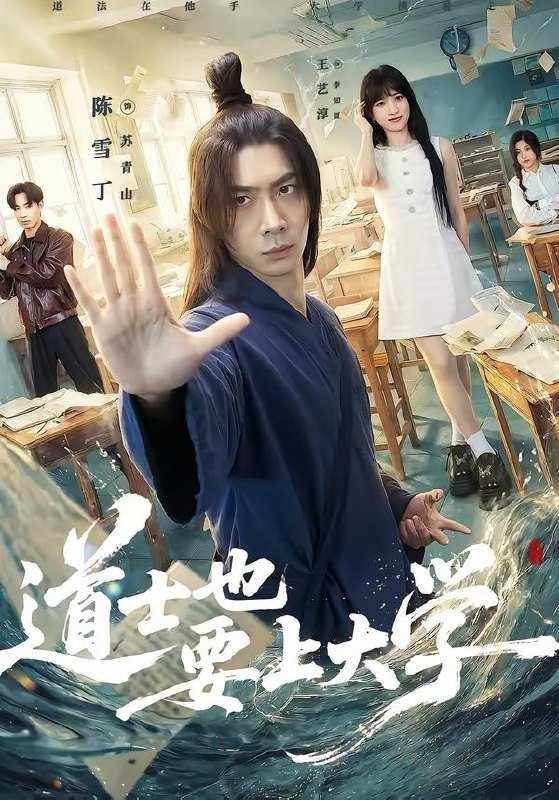 2026年4月3日 短剧更新目录7 - 百度网盘 资源封面图