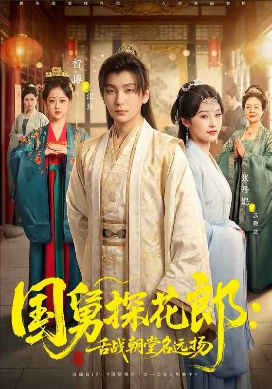 2026年4月3日 短剧更新目录8 - 百度网盘 资源封面图