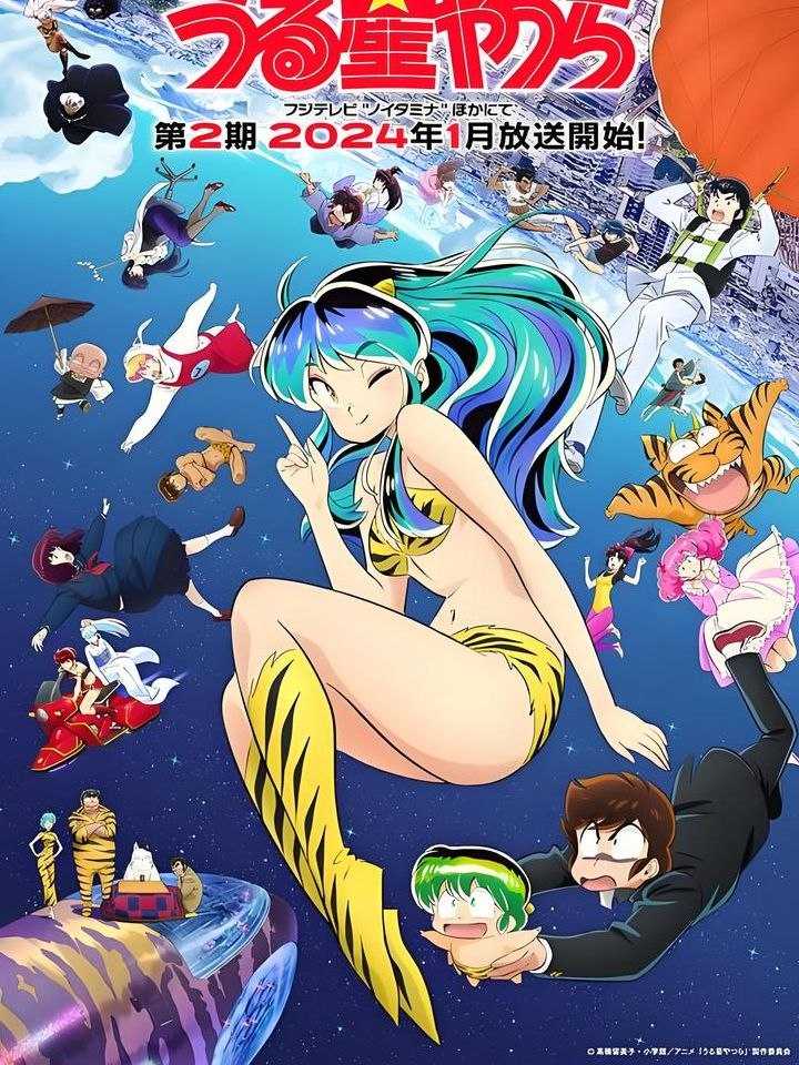 新福星小子+福星小子(全系列合集) - 夸克网盘 资源封面图