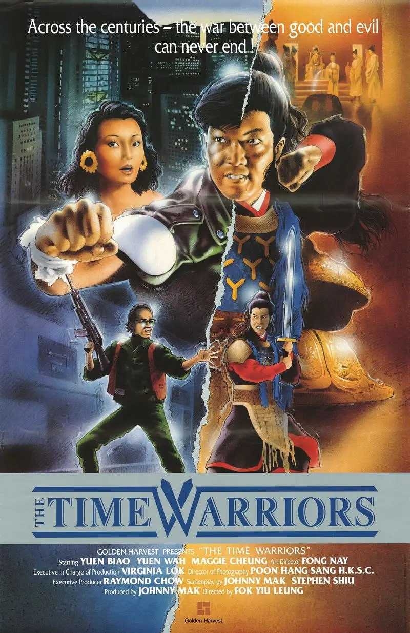 急冻奇侠 急凍奇俠 (1989) - 迅雷云盘 资源封面图