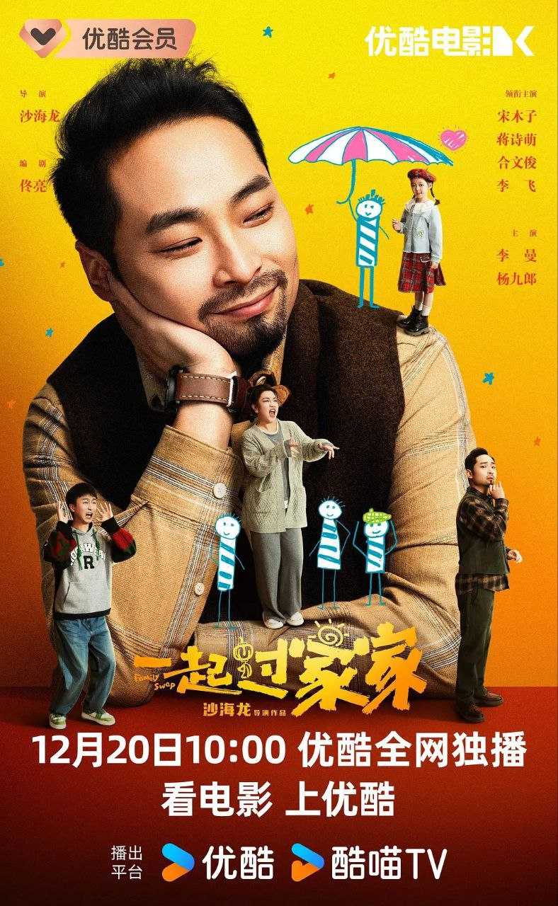 Y【以@其#郭&加@佳】 - 夸克网盘 资源封面图