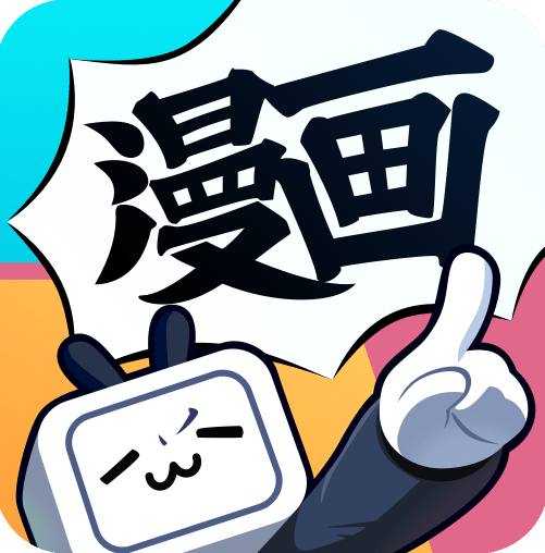 哔哩哔哩漫画下载器：bilibili-manga-downloader - 夸克网盘 资源封面图