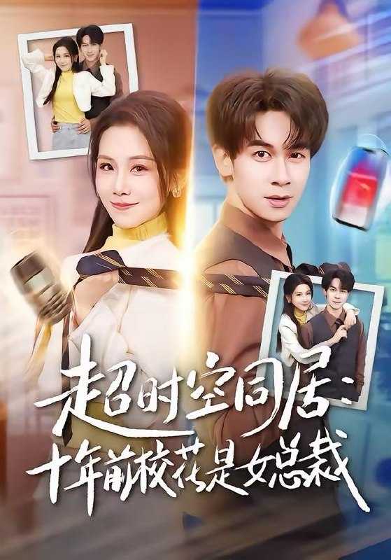 短剧：今日热门更新目录7（2026年4月6日） - 百度网盘 资源封面图