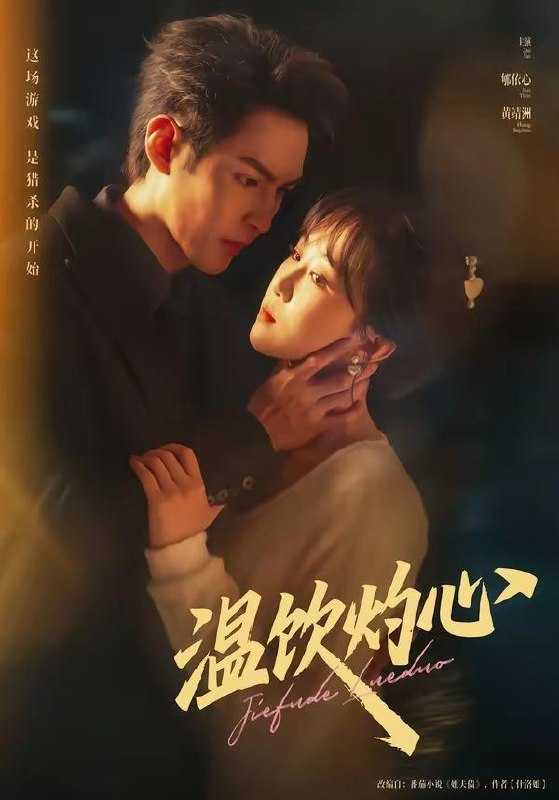 短剧：今日热门更新目录2（2026年4月7日） - 百度网盘 资源封面图