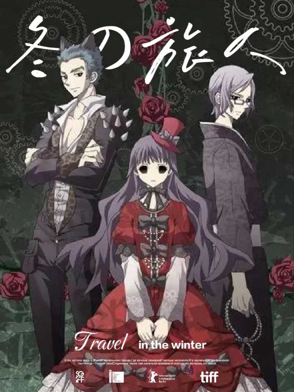 尸鬼 [01-22TV全集+TV未放送集+SP][日版][1080P](1) - 夸克网盘 资源封面图