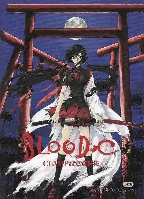 Blood-c 血战 12集全+剧场版 - 夸克网盘 资源封面图
