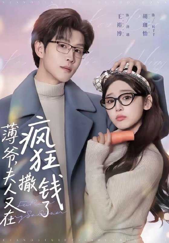 短剧：今日热门更新目录4（2026年4月7日） - 百度网盘 资源封面图