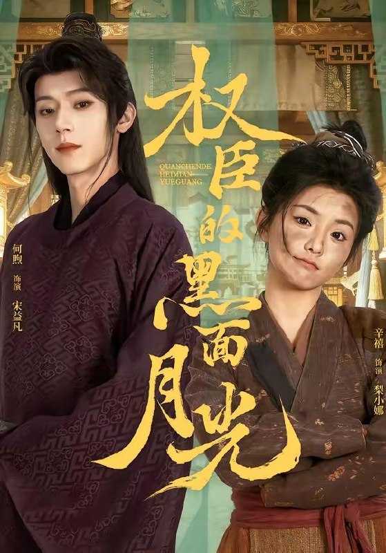 短剧：今日热门更新目录6（2026年4月7日） - 百度网盘 资源封面图