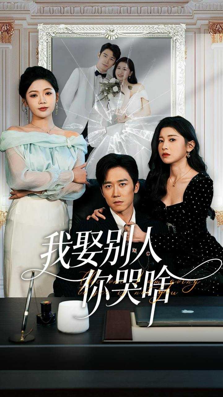 #短剧 - 百度网盘 资源封面图