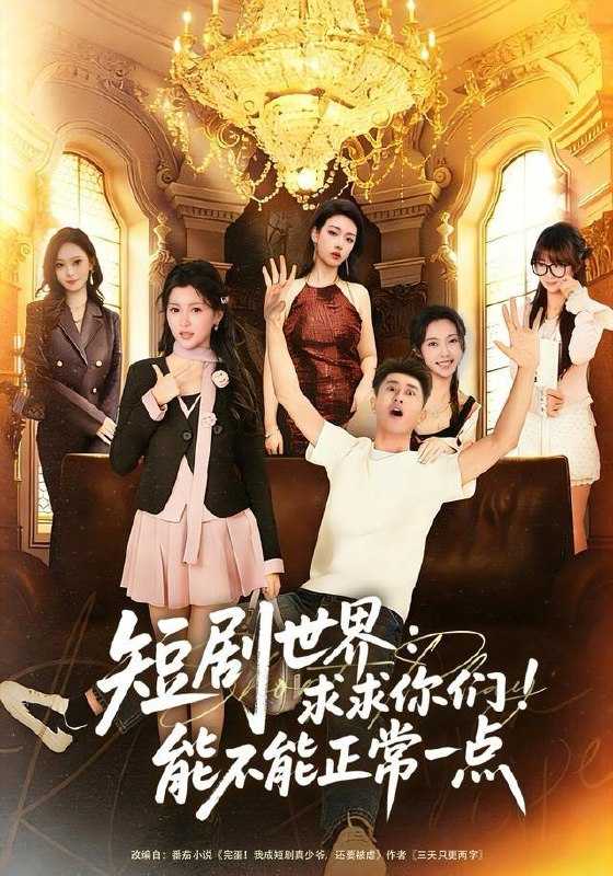 7 - 夸克网盘 资源封面图