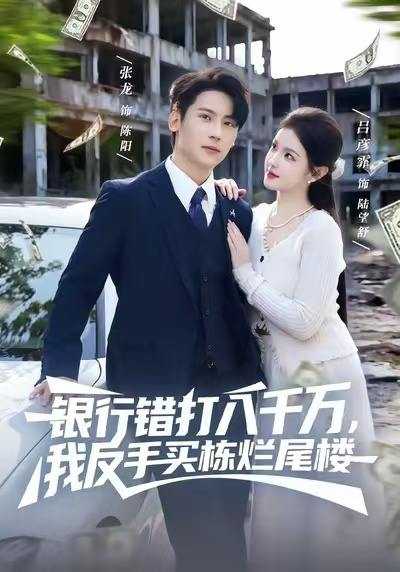 #短剧 - 百度网盘 资源封面图