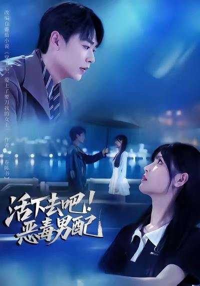 #短剧 - 百度网盘 资源封面图