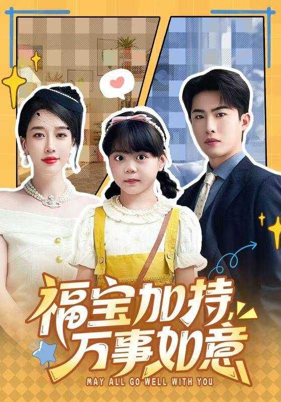 #短剧 - UC网盘 资源封面图