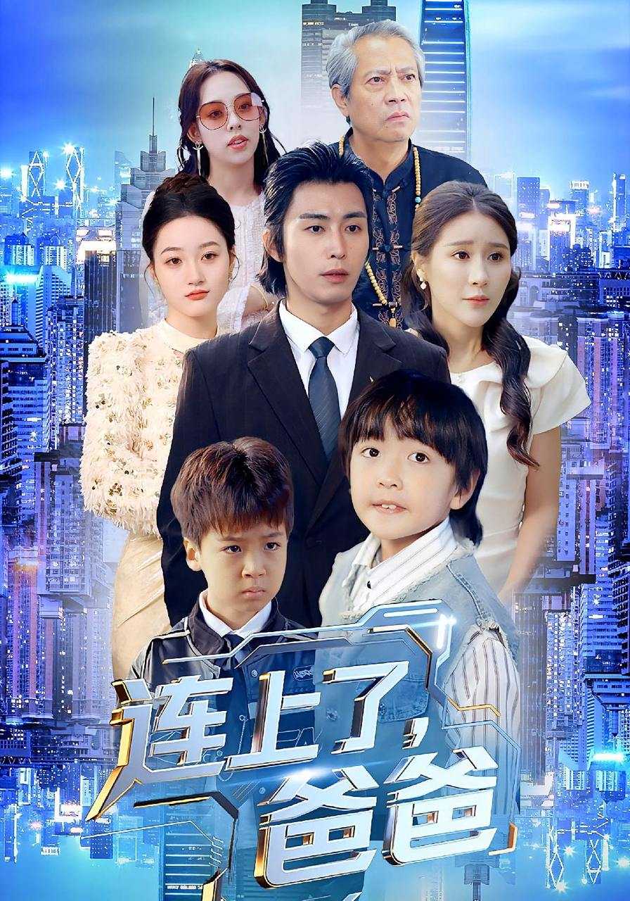 #短剧 - UC网盘 资源封面图