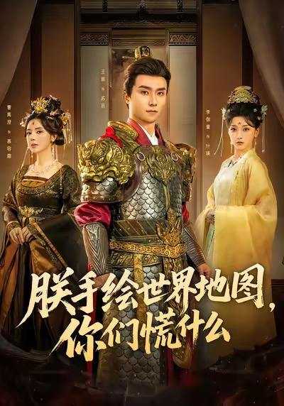 #短剧 - UC网盘 资源封面图