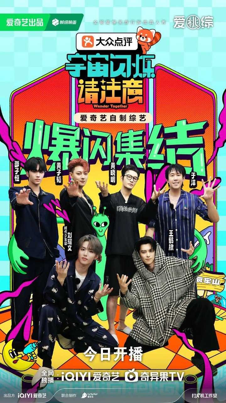 Y宇宙sy请ZY - 夸克网盘 资源封面图