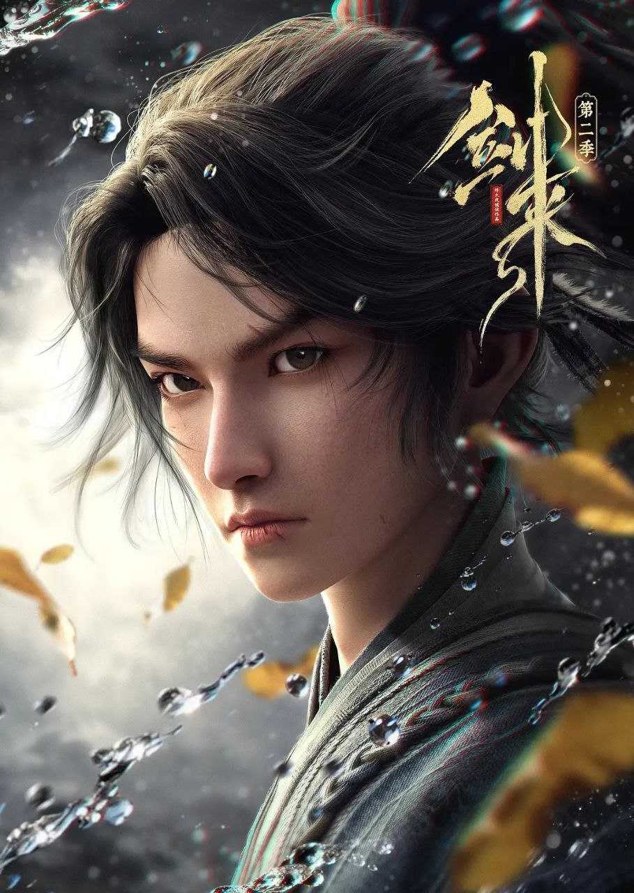 ➖了爱(2025) - 夸克网盘 资源封面图